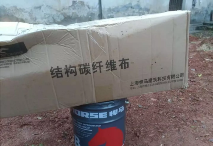 carbon fiber sheet for slab reinforcement carbon fiber sheet for slab reinforcement