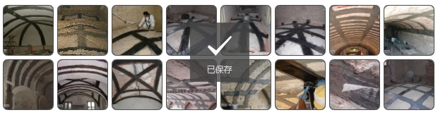 Vault structure, domes and arches with carbon fiber Vault structure, domes and arches with carbon fiber