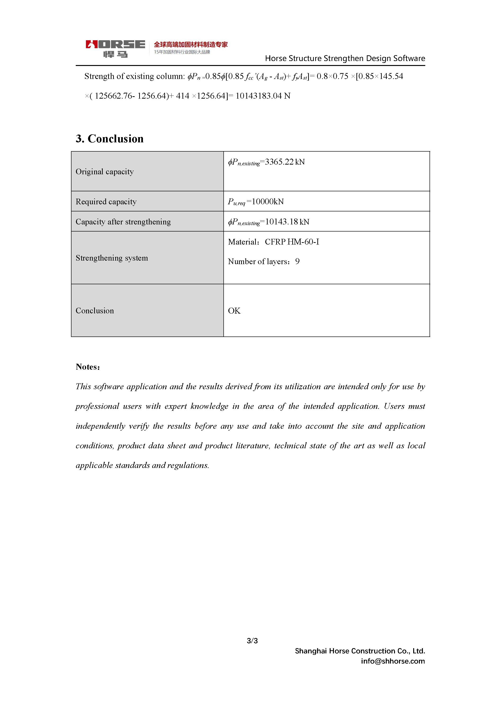 1670468101624997.png Column Strengthening Axial_页面_3.png